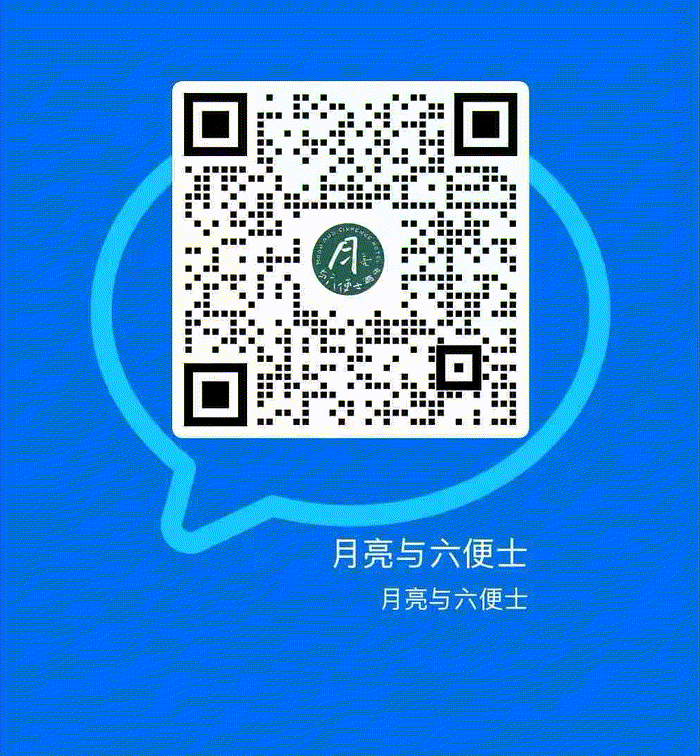 Enterprise WeChat QR code for contacting the homestay host